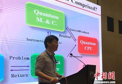 量子計算機研發(fā)應(yīng)聚焦實用化，軟硬件協(xié)同是關(guān)鍵——專訪中科大教授郭國平